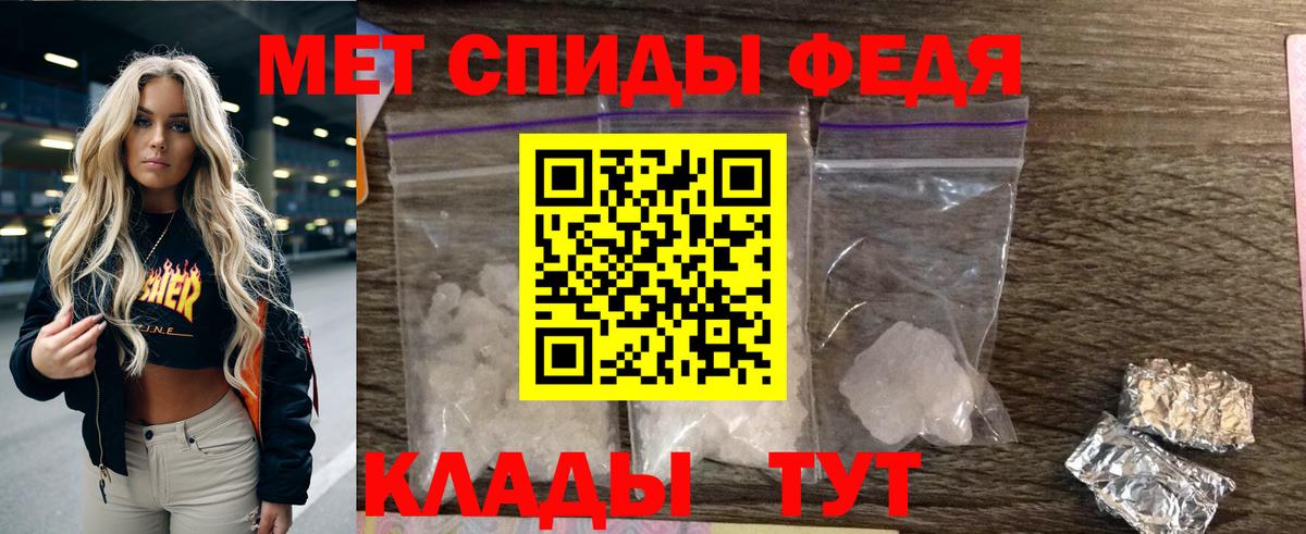 Нерюнгри  Amphetamine VHQ  Вход с VPN 