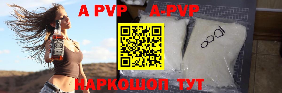 A-PVP СК КРИС Нерюнгри