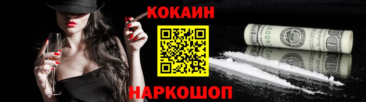 Cocaine 98%  Cocaine  Нерюнгри  Вход с VPN  купить   COCAIN Эквадор 