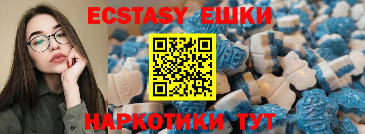 нарко площадка наркотические препараты  Ecstasy louis Vuitton  ЭКСТАЗИ MDMA  ЭКСТАЗИ  Вход с VPN  Нерюнгри 
