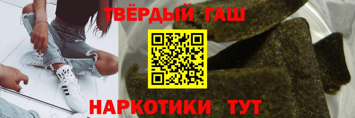 Нерюнгри  наркотики  ГАШ гарик  Вход с VPN  ГАШ Cannabis  ГАШ 