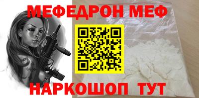 кокаин VHQ Гусев