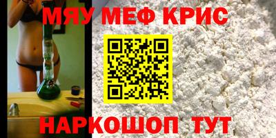 мдпв Гусь-Хрустальный