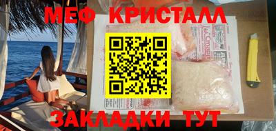 бутират Гусиноозёрск