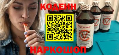 молекула духа Старая Купавна