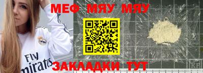 мдпв Гусь-Хрустальный
