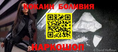 кокаин VHQ Гусев