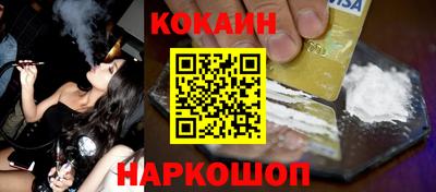 кокаин VHQ Гусев