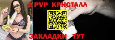 бутират Гусиноозёрск