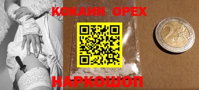 бутират Гусиноозёрск