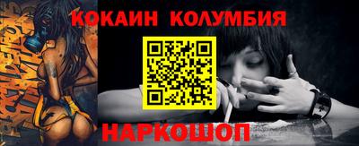бутират Гусиноозёрск