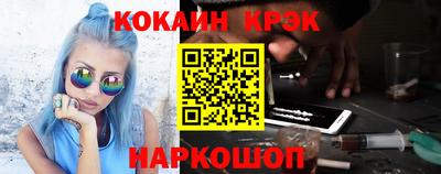 дживик Ставрополь