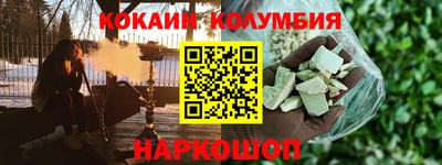 кокаин VHQ Гусев