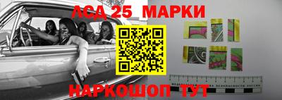 бутират Гусиноозёрск