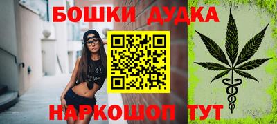 бутират Гусиноозёрск