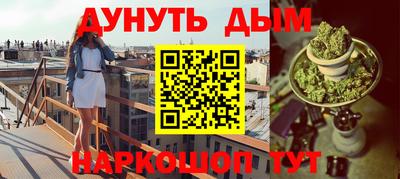 бутират Гусиноозёрск