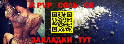 кокаин VHQ Гусев