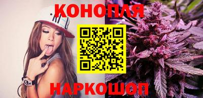 каннабис Донской