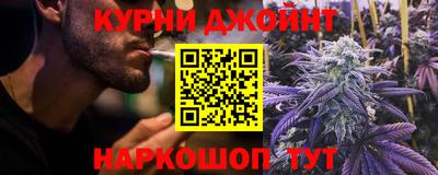 бутират Гусиноозёрск
