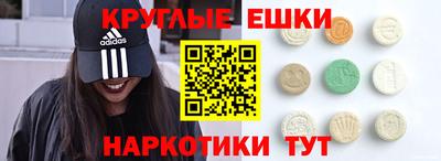 бутират Гусиноозёрск
