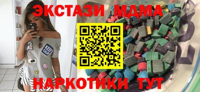 мдпв Гусь-Хрустальный
