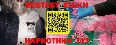 кокаин VHQ Гусев