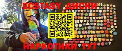 кокаин VHQ Гусев