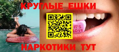 каннабис Донской