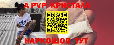 мдпв Гусь-Хрустальный