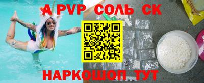 бутират Гусиноозёрск
