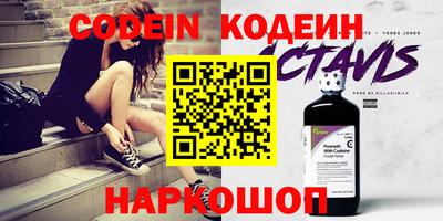 кокаин VHQ Гусев