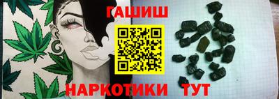 бутират Гусиноозёрск