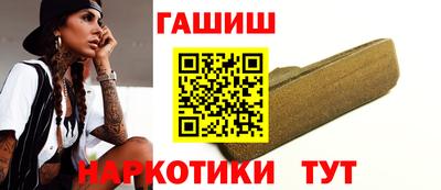 бутират Гусиноозёрск