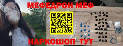 мдпв Гусь-Хрустальный