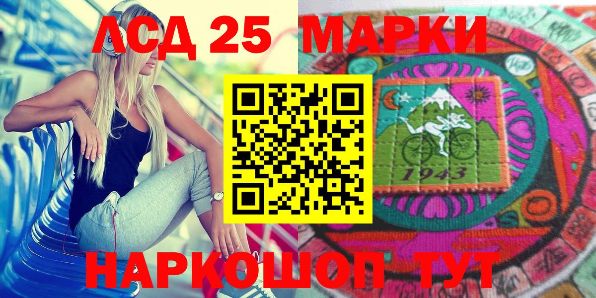 Марки N-bome 1,5мг Нерюнгри