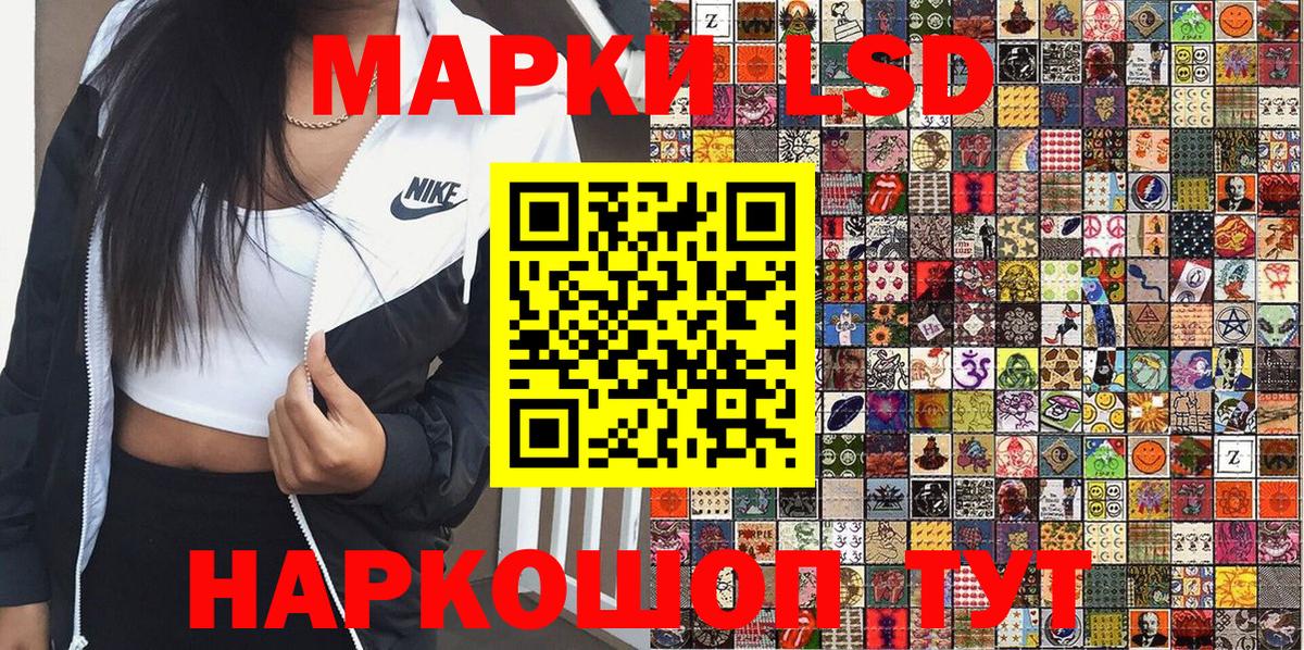 Марки N-bome 1,5мг  закладки  Нерюнгри  Вход с VPN  Марки N-bome 1,5мг 